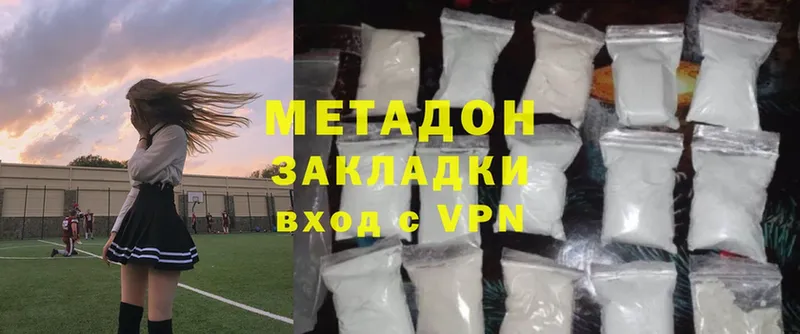 нарко площадка какой сайт  гидра рабочий сайт  Валуйки  цена   Метадон methadone 